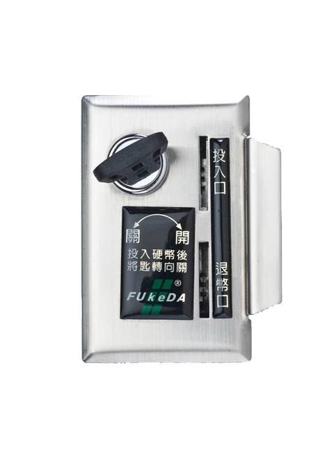Coin Operated Lock-SR